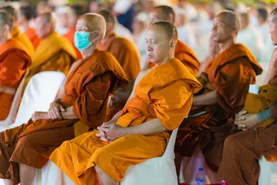 กิจกรรม