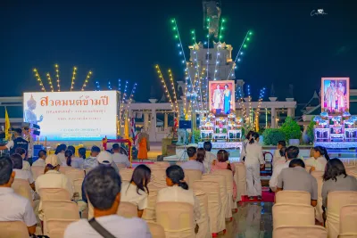 กิจกรรม