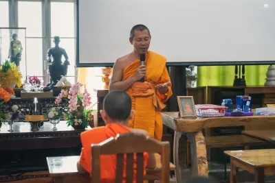 กิจกรรม