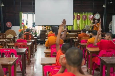 กิจกรรม