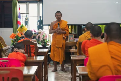 กิจกรรม