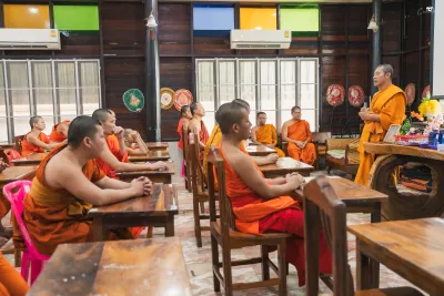 กิจกรรม