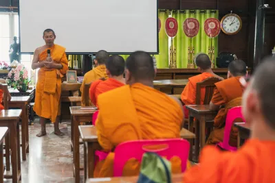 กิจกรรม