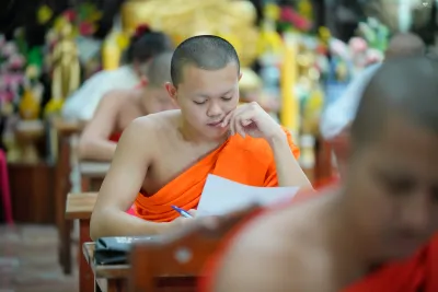 กิจกรรม