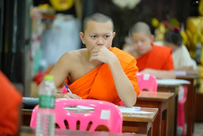 กิจกรรม