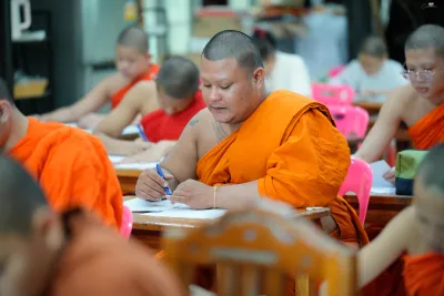 กิจกรรม