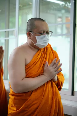 กิจกรรม